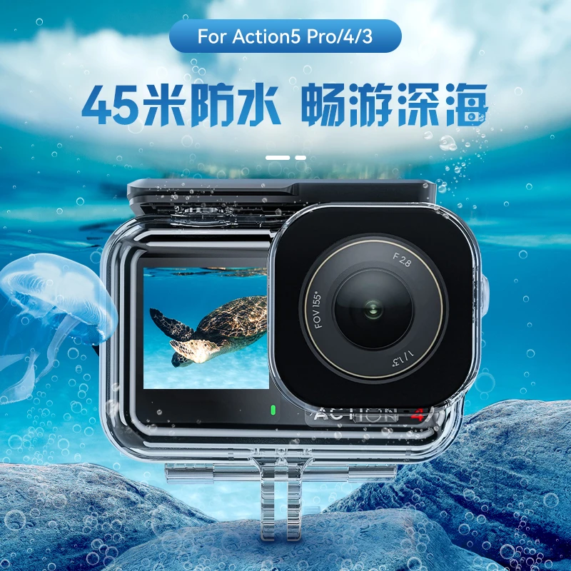泰迅防水壳系列适配action5proACEpro等游泳潜水运动相机防水