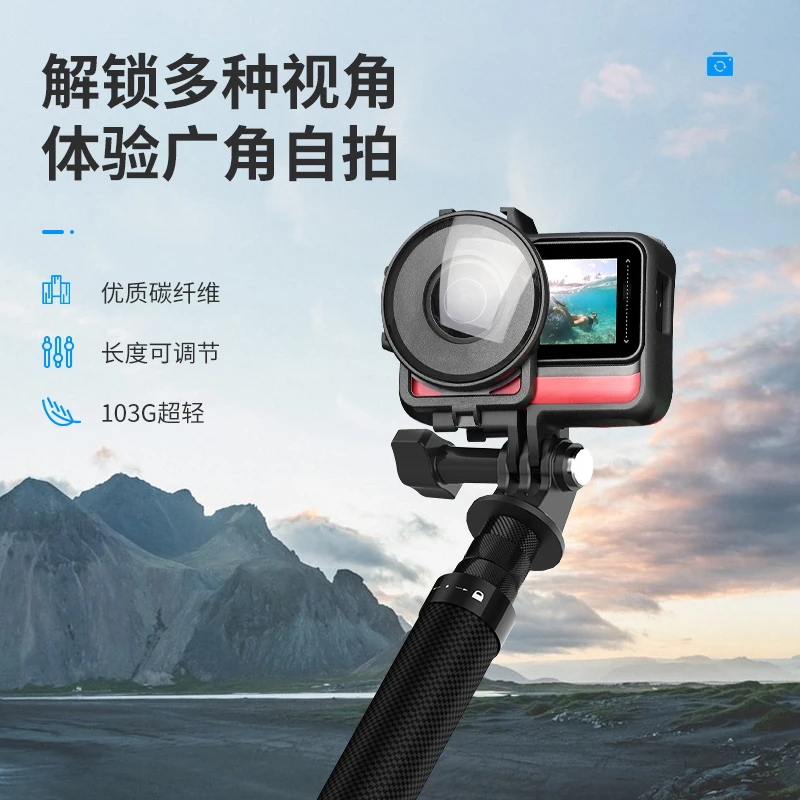 TELESIN0.9 m/1.16m碳纤维适配gopro13自拍杆手机支架伸缩三脚架