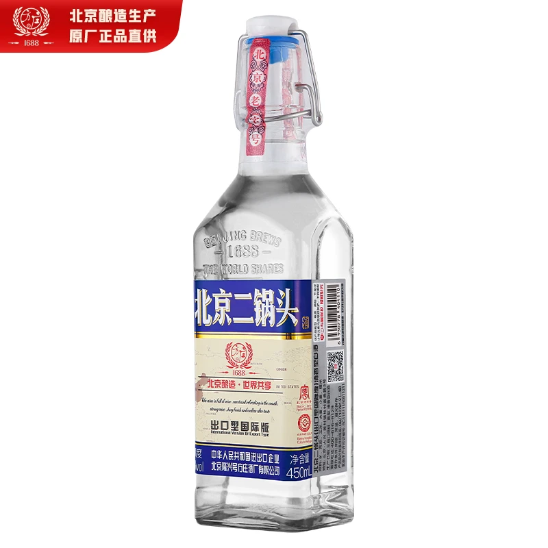 方庄北京二锅头出口型国际版 清香型白酒国际版蓝标42度450ml*1瓶