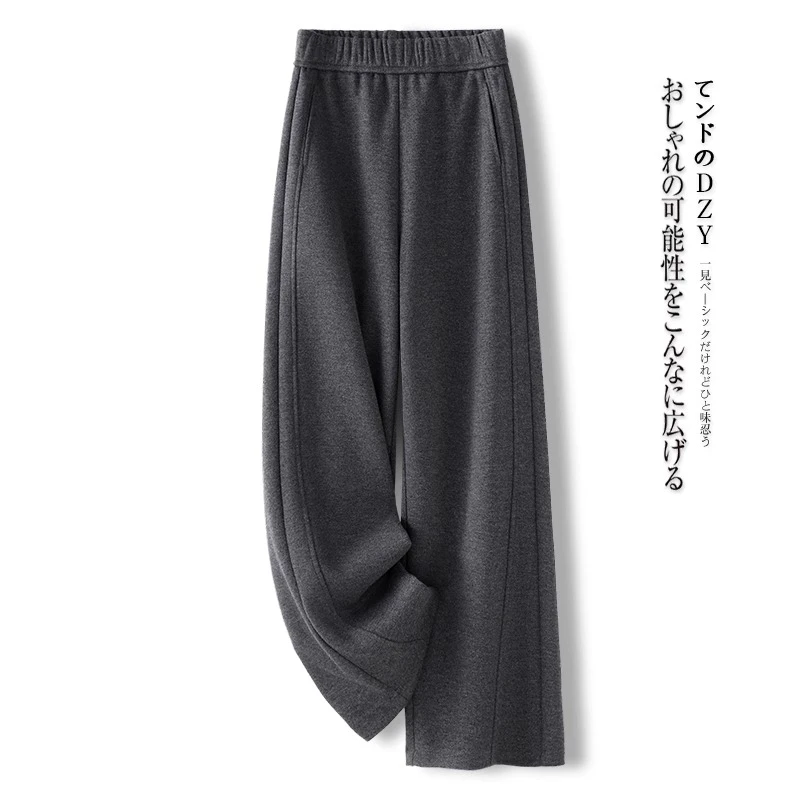 软糯羊毛呢阔腿裤女春秋2025新款垂坠感宽松加厚直筒裤毛呢糯米裤