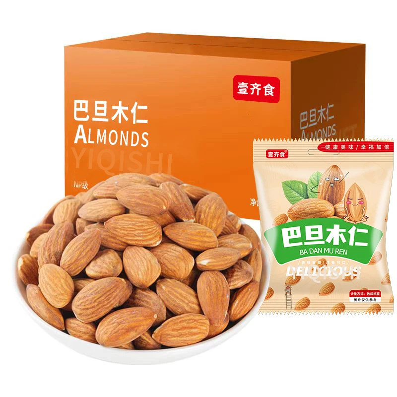 【15包】巴旦木仁无壳原味干果坚果零食每日坚果休闲办公小零食香脆