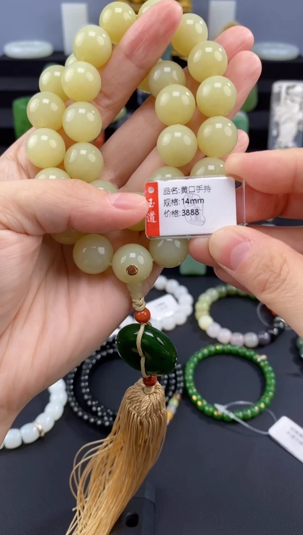 【闪购商品】和田玉-未镶嵌14mm黄口手持