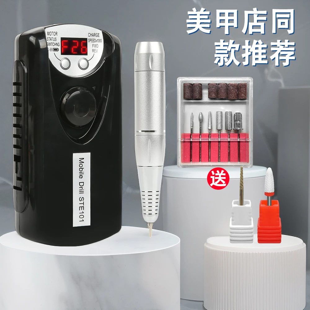 超静音电动美甲打磨机新手适用易上手家用高速智能修甲型工具套装