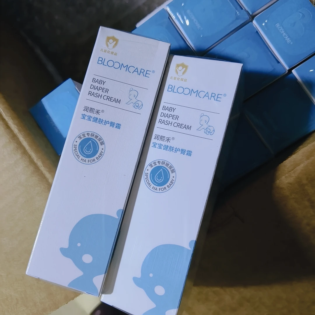 25年6月 发2支 护臀膏 宝宝擦屁屁