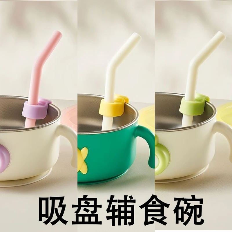 KC07吸管吸盘辅食碗 316不锈钢