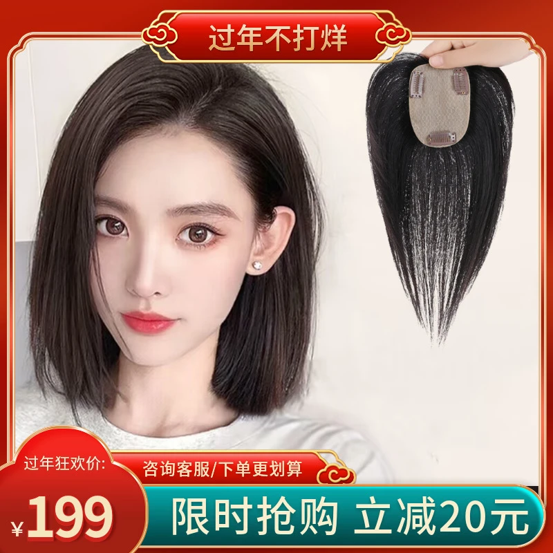 仿真人头皮8*12递针一片式真发隐形遮白发增发量补发片增高头顶