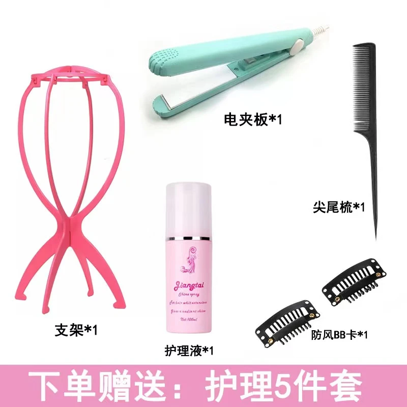 五件套大礼包（护理）