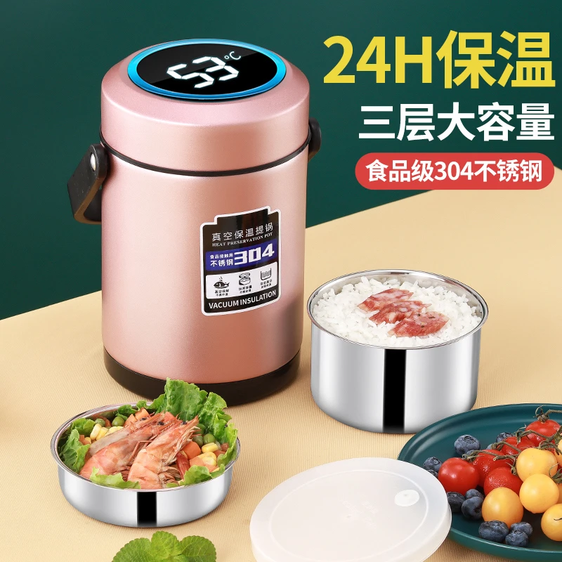 长时304真空家用上班族提锅大容量保温桶便携成人学生餐盒饭盒