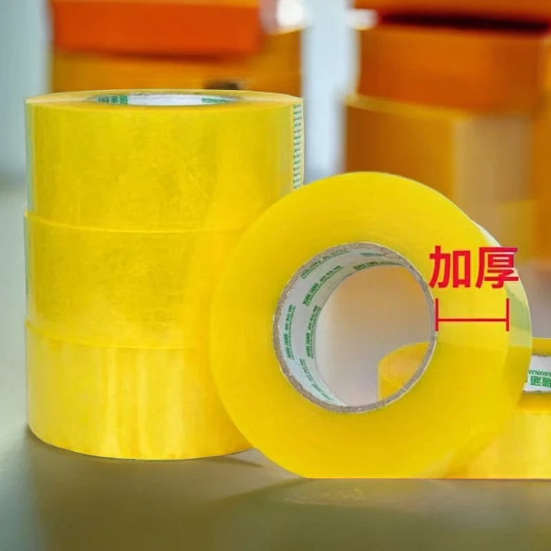 批发封箱快递物流耐磨封装透明胶带办公粘度划算透明胶带大卷手工