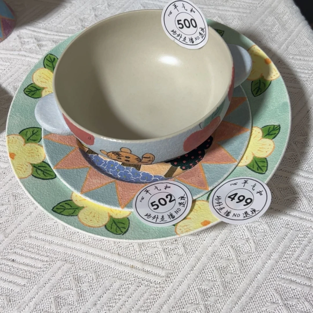 【闪购商品】杯子小****活