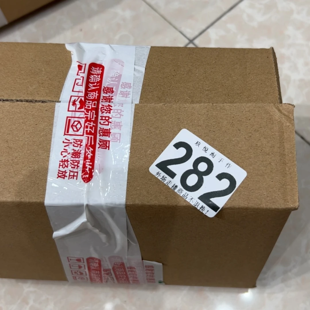 【闪购商品】杯子s****苏