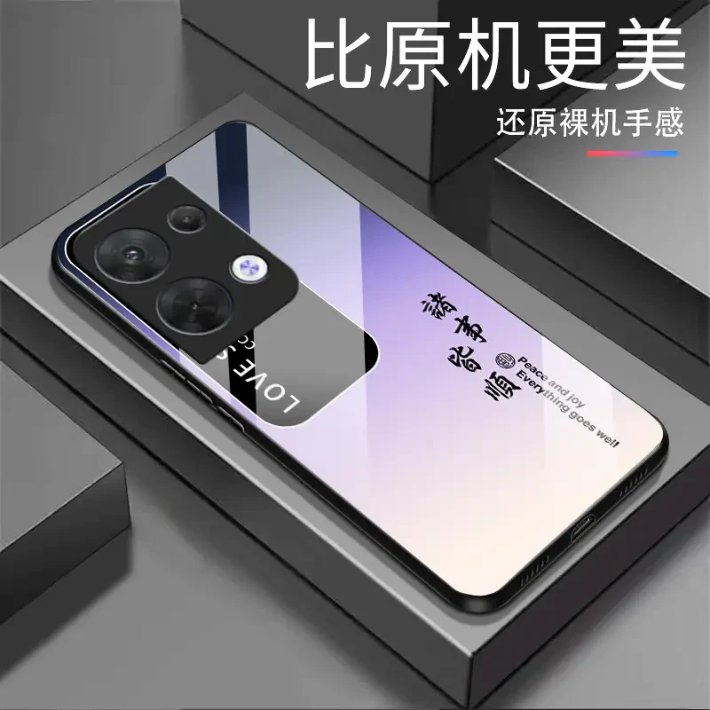 适用【OPPO Reno8】诸事皆顺 渐变白光玻璃全包防摔高档手机壳