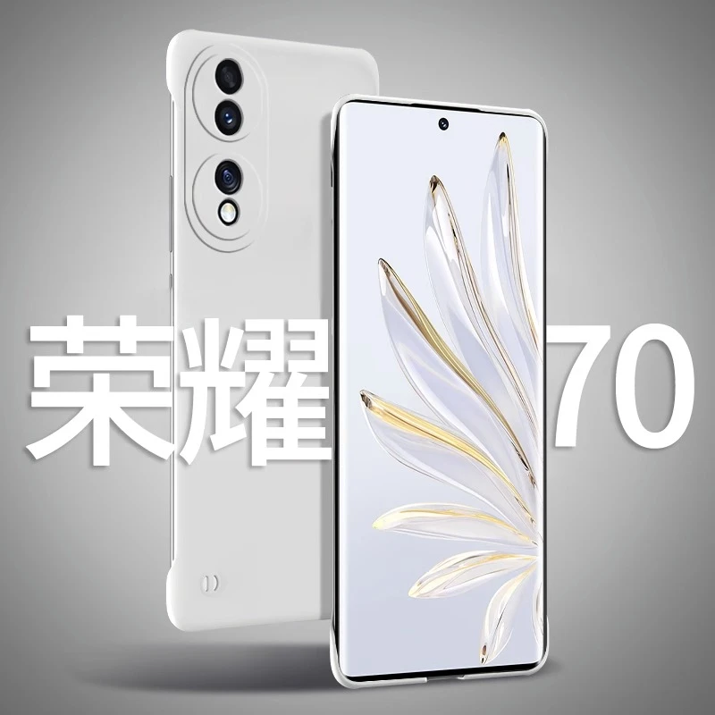 荣耀70Pro手机壳纯色无边框荣耀70pro超薄散热半包边