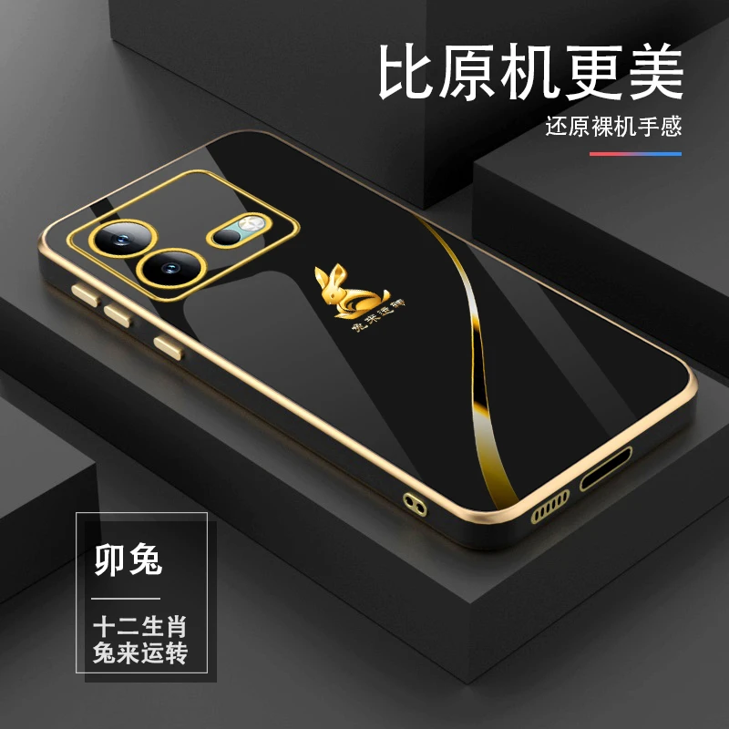 新款【十二生肖】iQOONeo8轻奢高档电镀硅胶耐磨手机壳