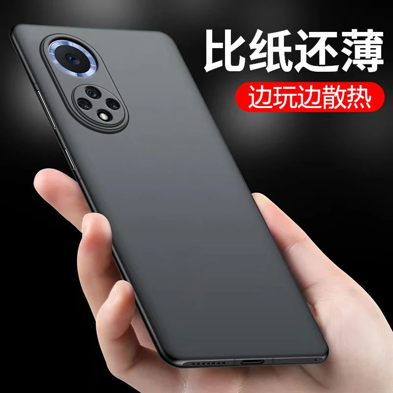 华为Nova9手机壳硅胶磨砂软壳超薄全包镜头防摔新款保护套