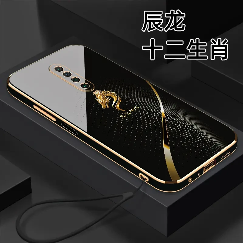 适用【红米K30/K30i】十二生肖个性创意高颜值防摔电镀硅胶手机壳