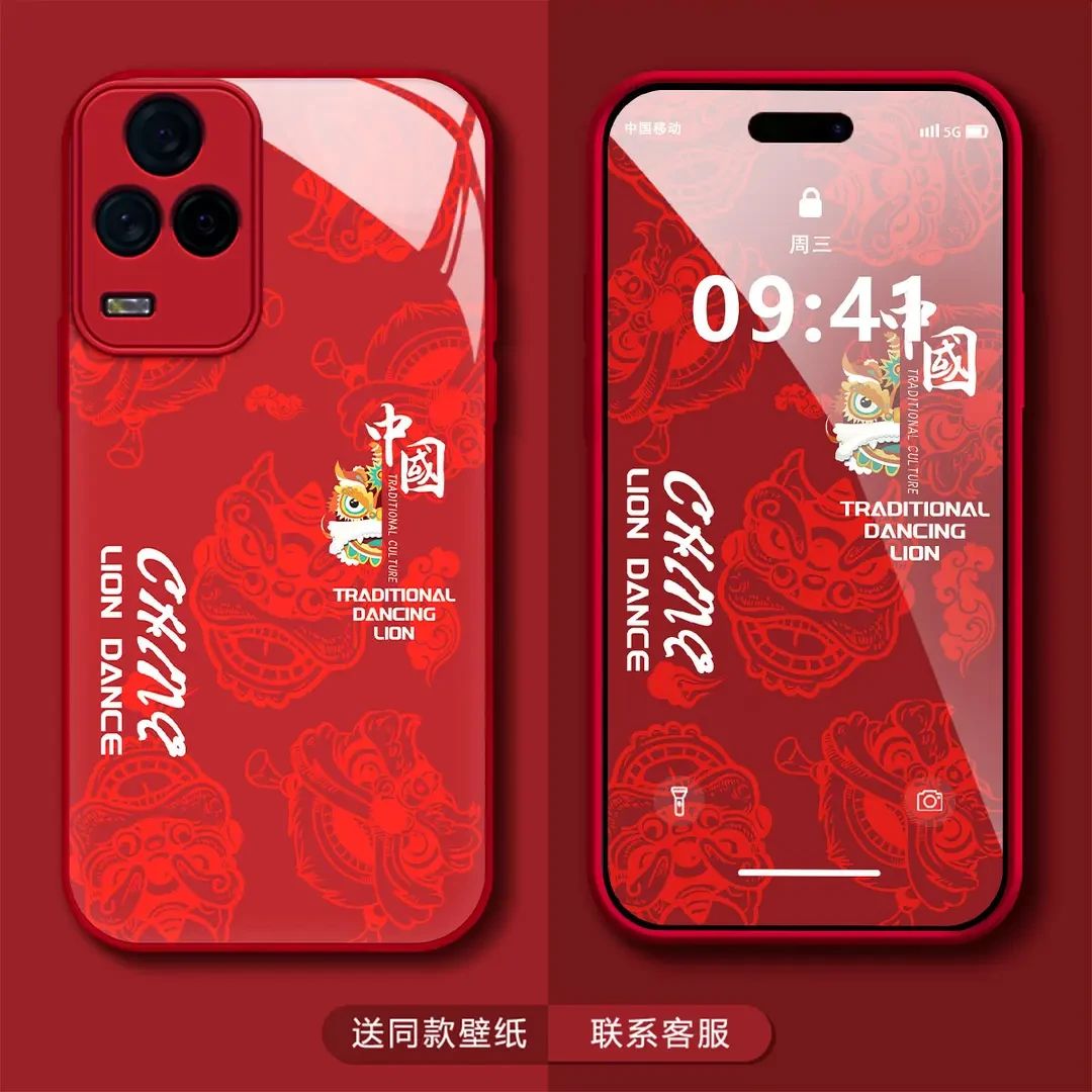VIVOIQOO7龙年国风醒狮玻璃壳创意高级感潮牌男防摔手机壳