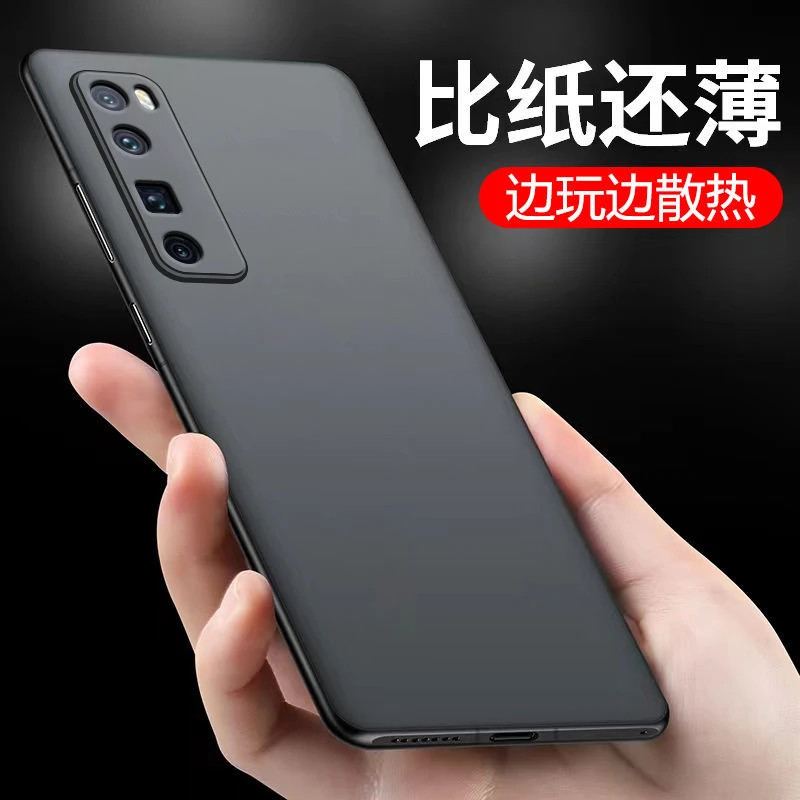 华为Nova7Pro手机壳硅胶磨砂软壳超薄全包镜头防摔新款保护套
