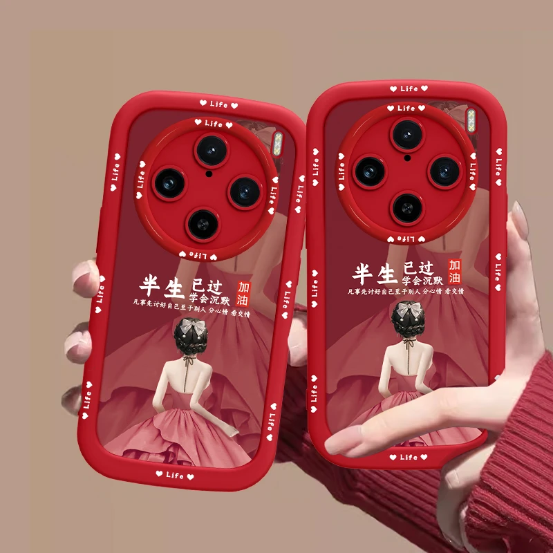 适用于VIVO X100Pro半生已过手机壳软硅胶泡芙壳全包防摔简约女款