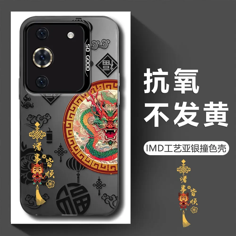【华为NOVA10】新年款诸事皆顺狮子IMD亚银电镀防摔男手机壳