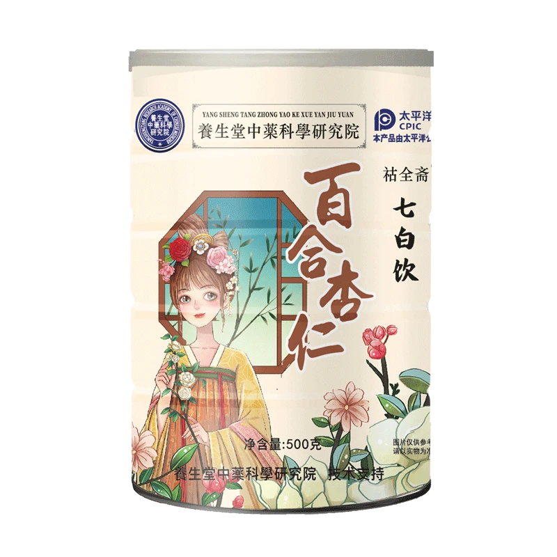 杏仁七白饮杏仁粉烘焙百合山药莲子银耳羹藕粉营养代餐冲饮