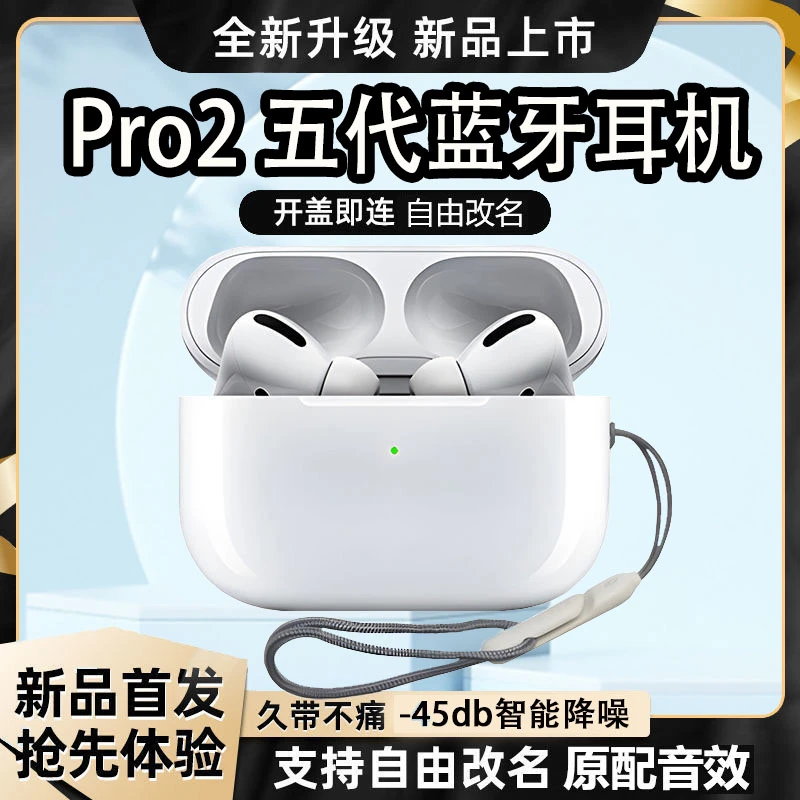 华强北真5代无线蓝牙耳机高音质适用于苹果耳机苹果安卓通用