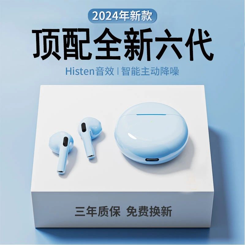 学生党上学专用游戏运动音乐无线蓝牙耳机降噪原装超长续航入耳式