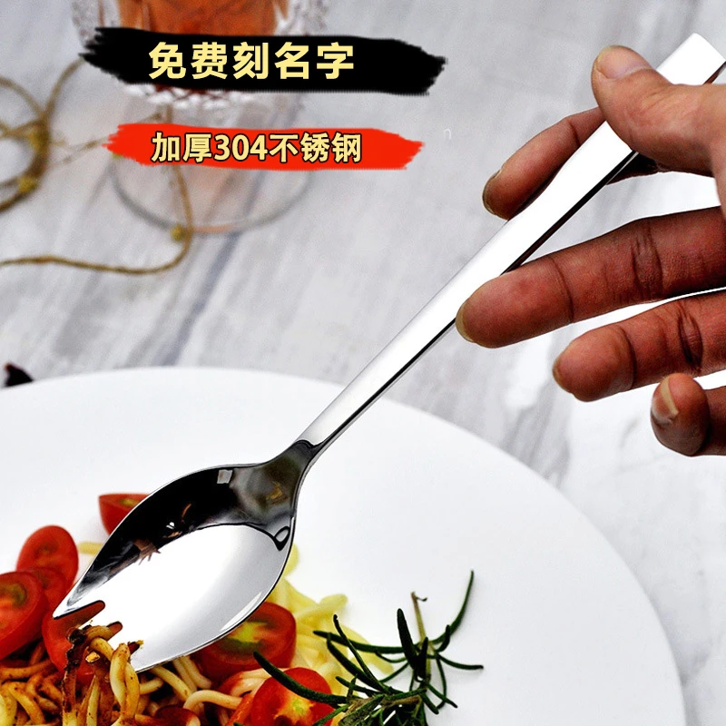 304不锈钢叉勺一体勺吃面勺子长柄沙拉勺水果叉便携餐具免费刻字