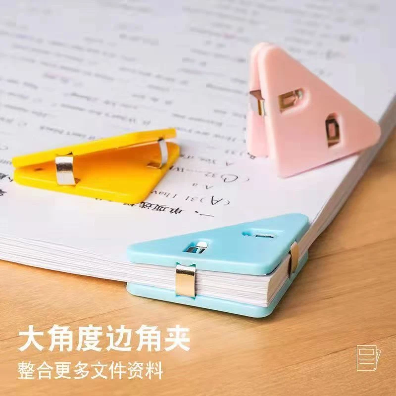 办公文件收纳整理神器透明三角文件夹试卷夹收纳夹卷子资料夹子