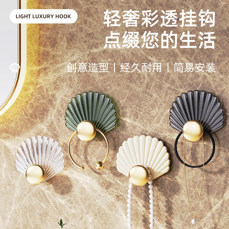 贝壳挂钩免打孔强力粘贴承重粘胶门后卫生间墙壁厨房无痕衣服粘钩
