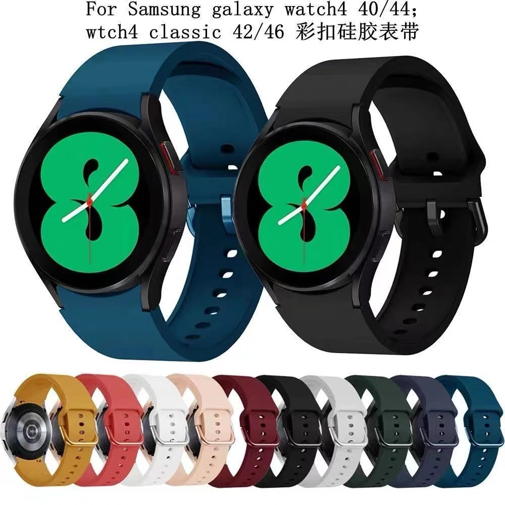 三星Watch4/5 40/44MM官方同款运动硅胶表带4Classic 42/46mm通用