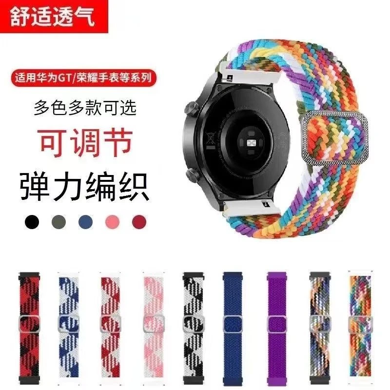 适用华为GT4手表带GT3尼龙编织watch3pro运动运动GT2Pro保时捷