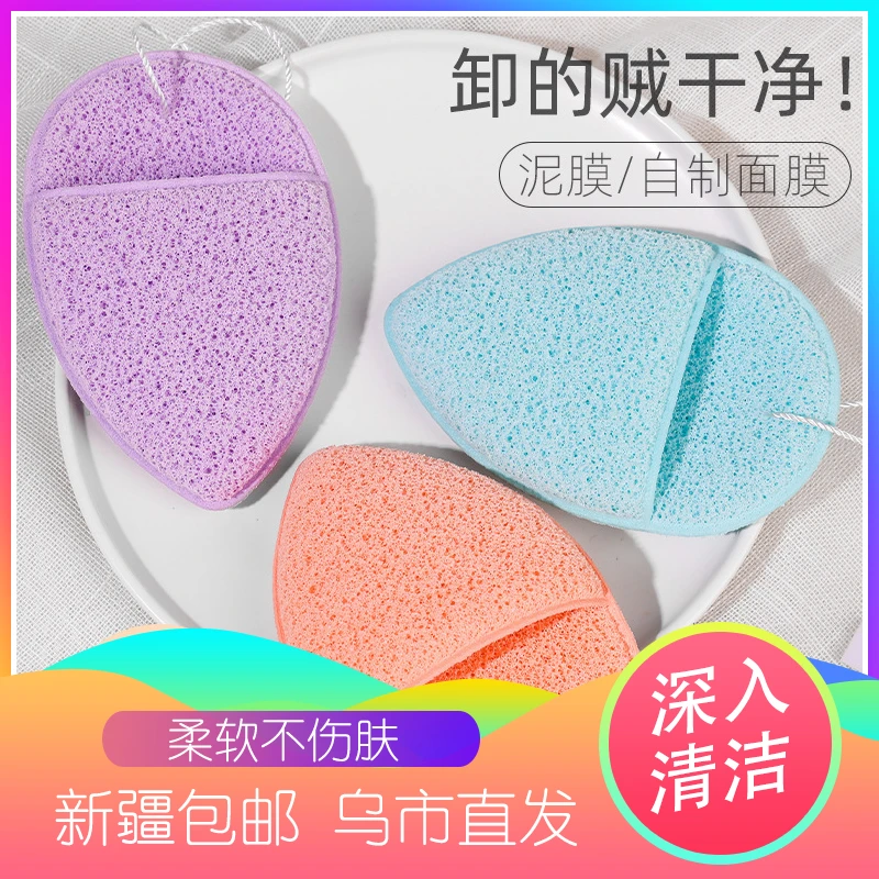 新疆包邮洗脸扑搓脸巾手套式洁面扑魔芋扑洗脸神器海绵清洁卸妆扑