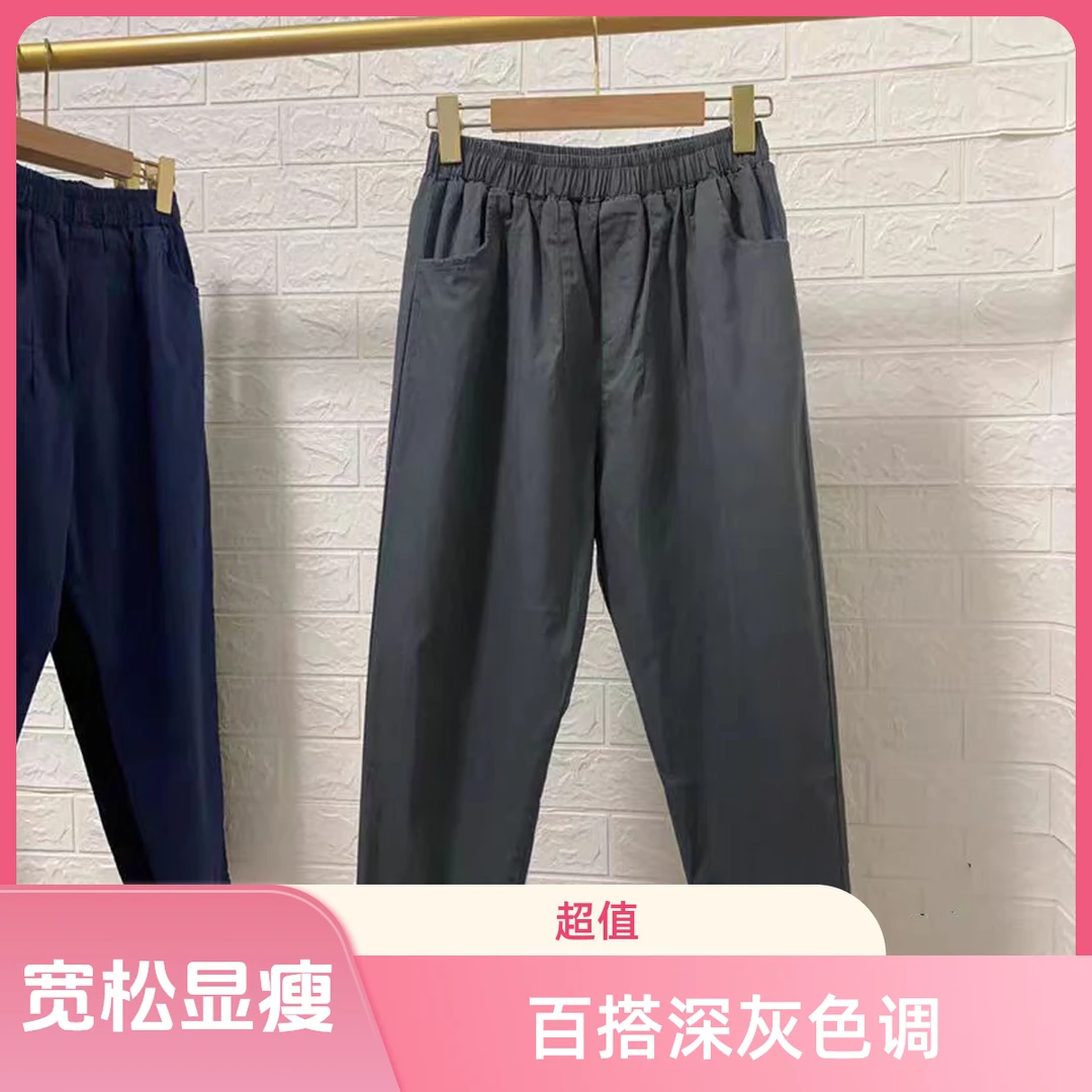 春夏新款女士宽松显瘦休闲哈伦裤FG125-16
