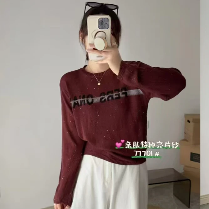 秋季新款！女士字母长袖圆领针织打底衫FG858