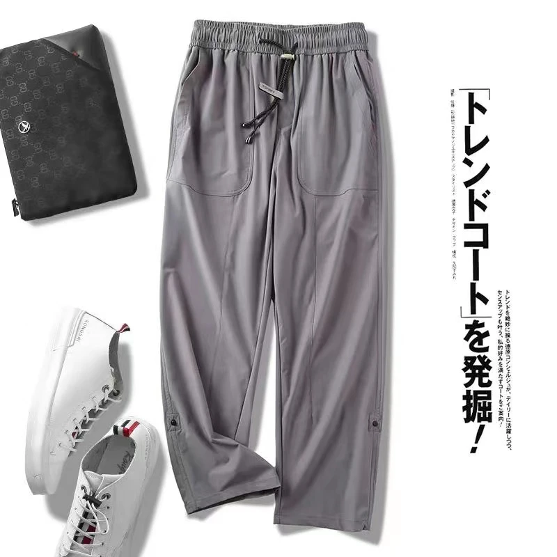 轻奢线！科技凉感冰丝面料！四面弹！男士速干休闲九分裤A240