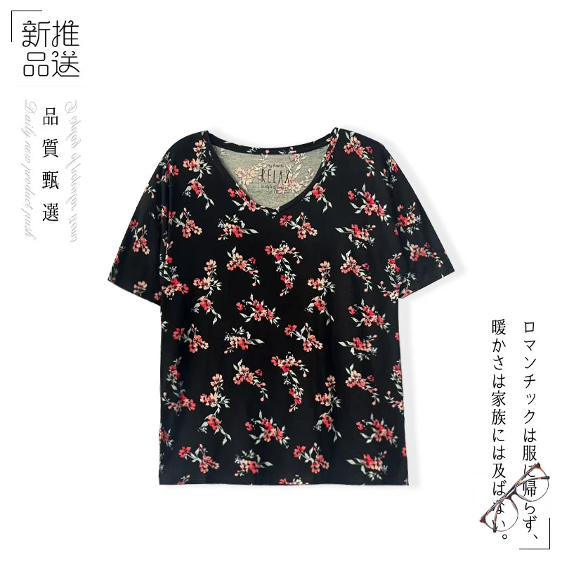 新款！田园风短袖V领T恤FG933