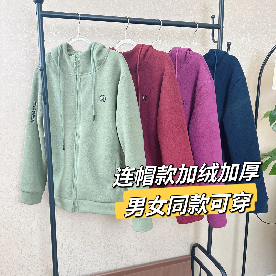 新款摇粒绒外套女连帽款春秋季保暖带帽休闲户外抓绒女装外套