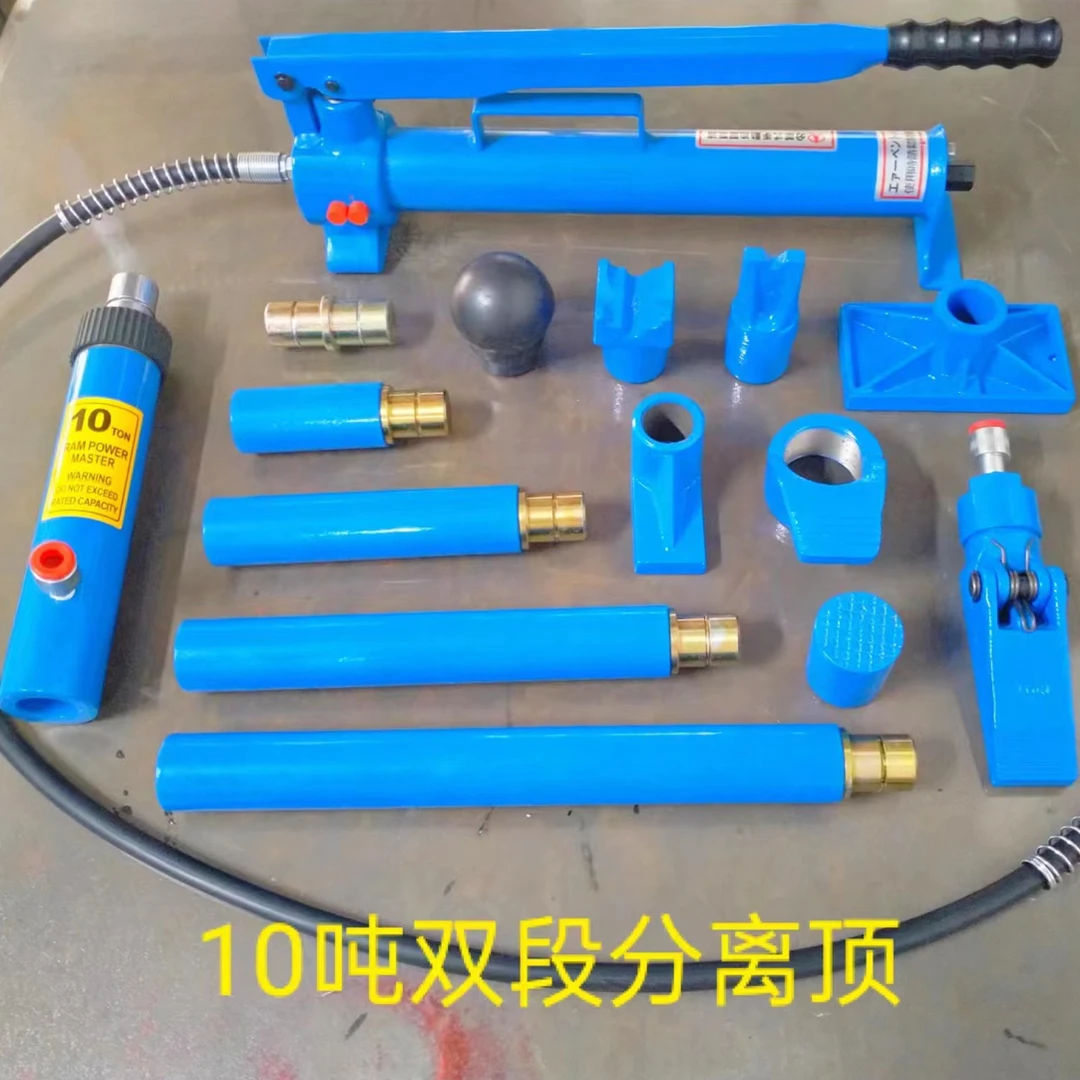 台湾高扬分离式千斤顶10吨双段分离顶双泵液压分离顶双缸校正直桥