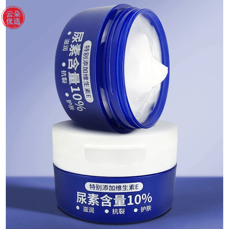 【拍一发二】乔芙丽维E尿素霜去鸡皮滋润补水乳膏通用保湿润肤霜