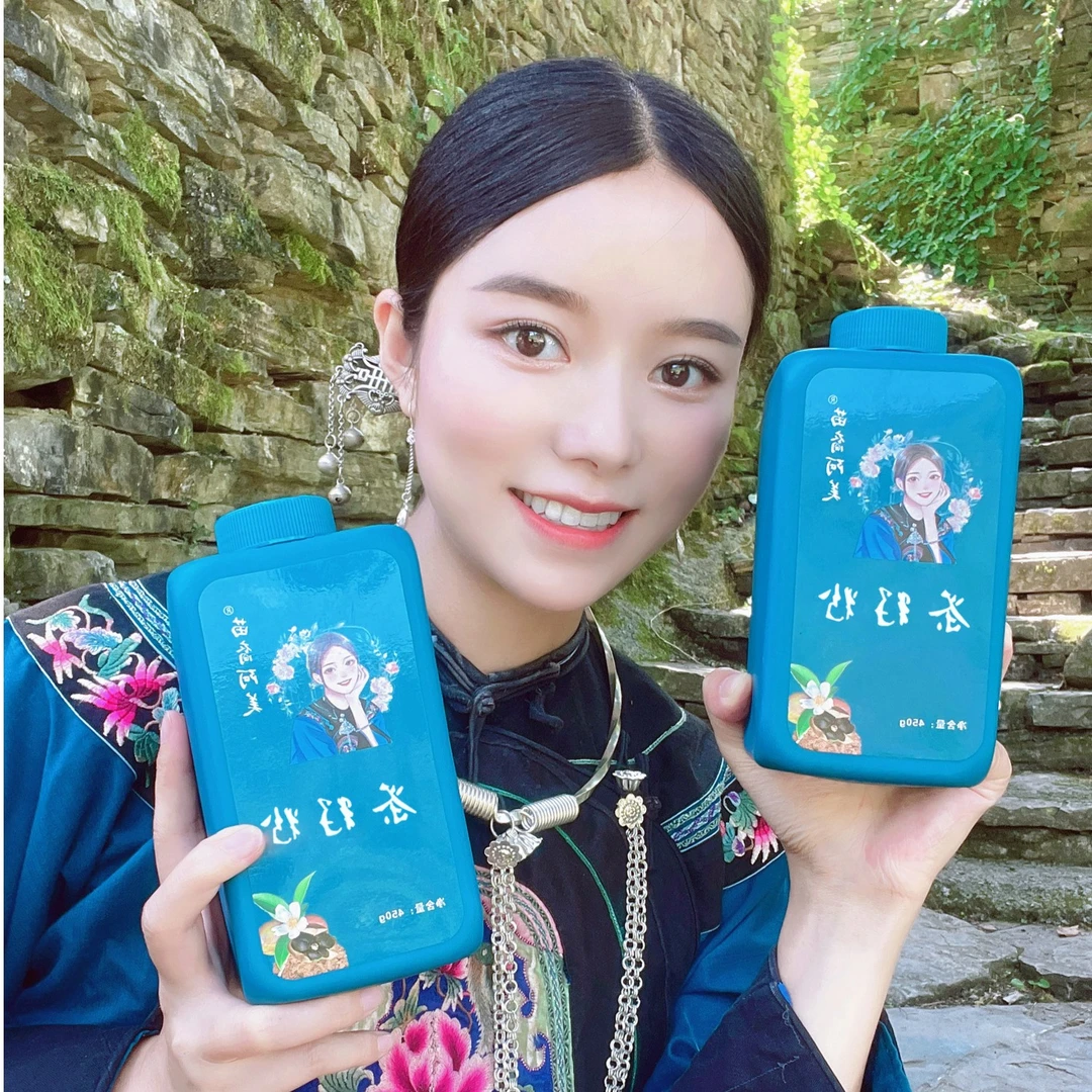 【苗家阿美】AM湘西苗家茶枯粉茶籽粉清洁粉顺滑深层清洁