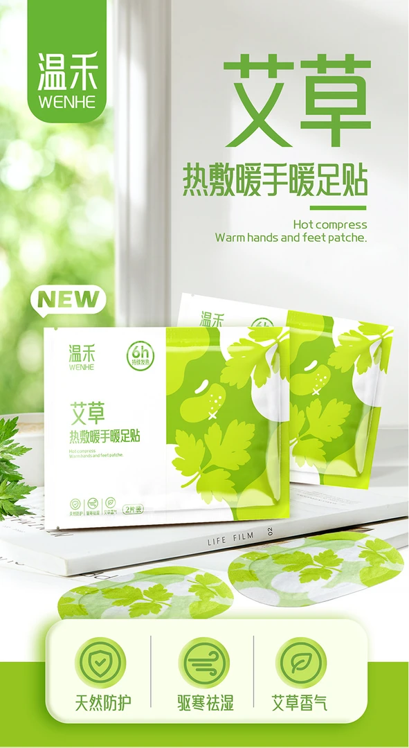 【公主团】直播拆便携式一次性暖手贴