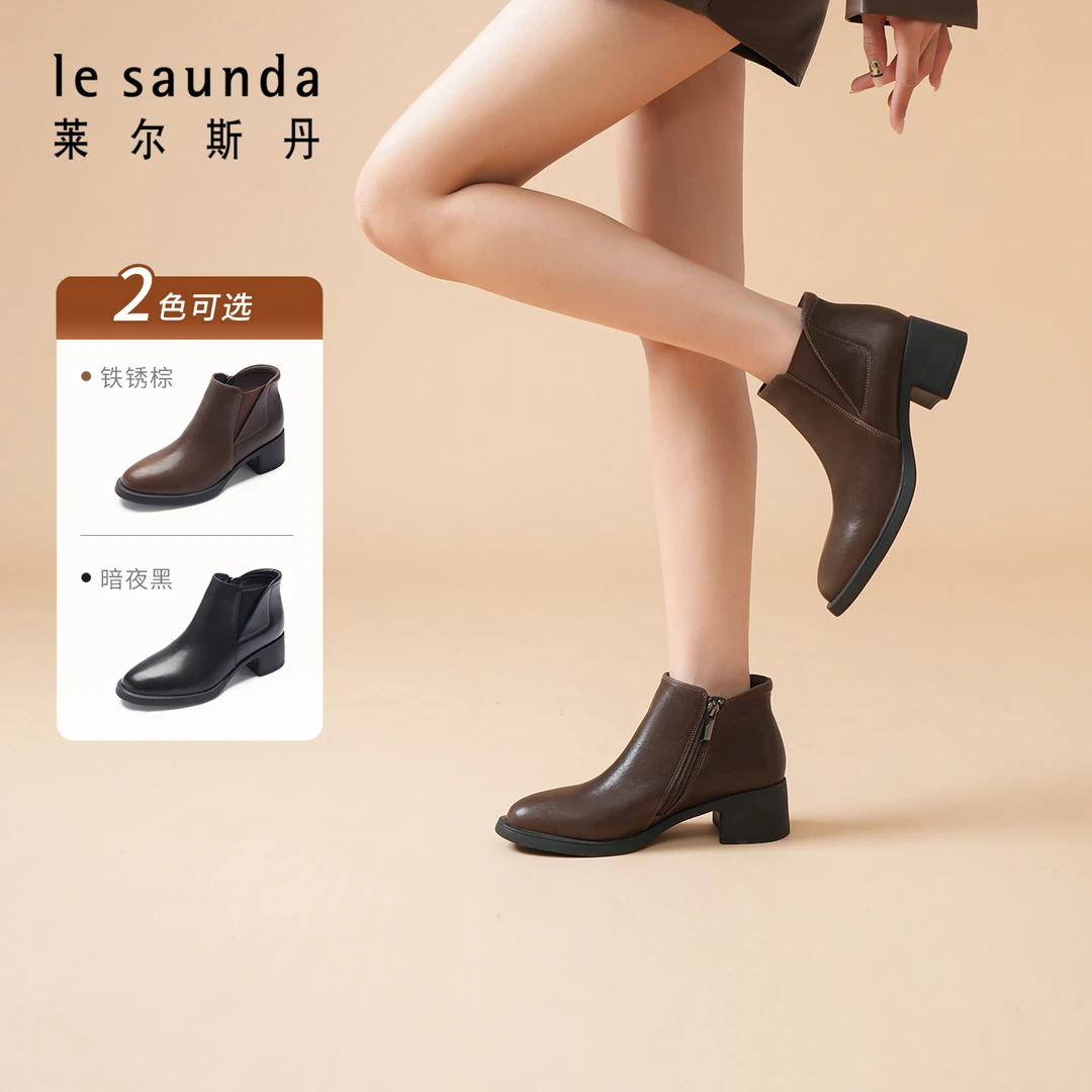 莱尔斯丹2025冬季新款通勤英伦风舒适优雅短筒中跟女短靴5T58003