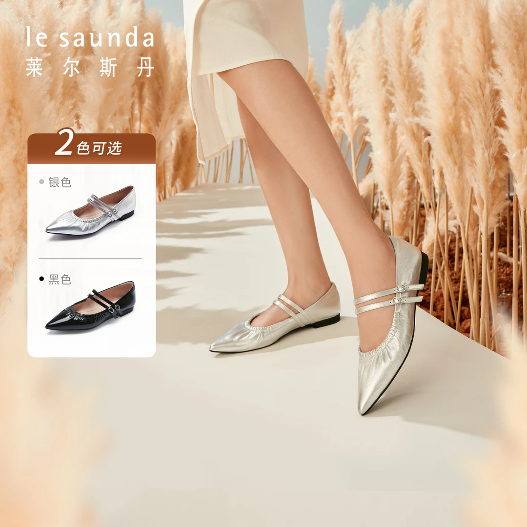 莱尔斯丹2025秋季新款时尚个性尖头玛丽珍搭带单鞋女鞋5T12420