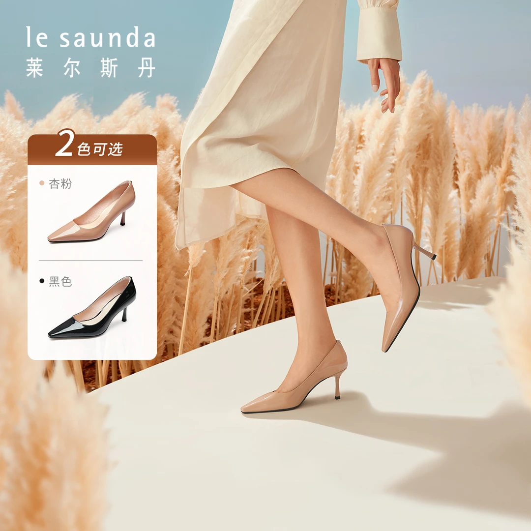 莱尔斯丹2025新款时尚优雅通勤纯色浅口细跟女单鞋5T73001