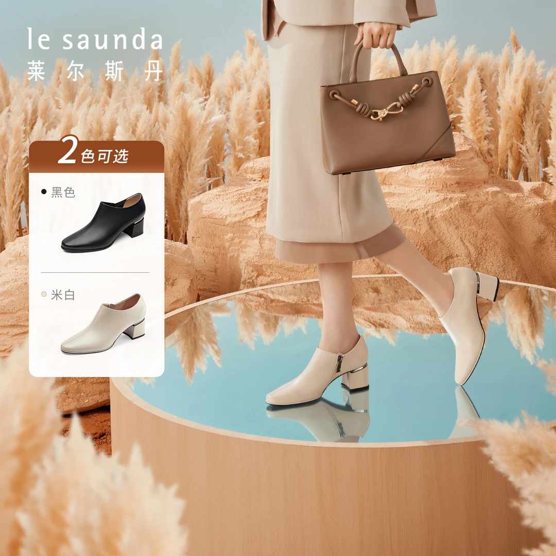 莱尔斯丹2025秋冬新款粗跟舒适圆头拉链脚踝靴子脚眼女靴5T54702