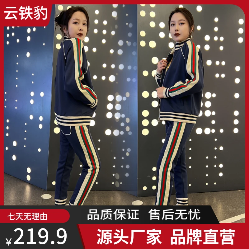 云铁豹2392男士时尚百搭休闲套装