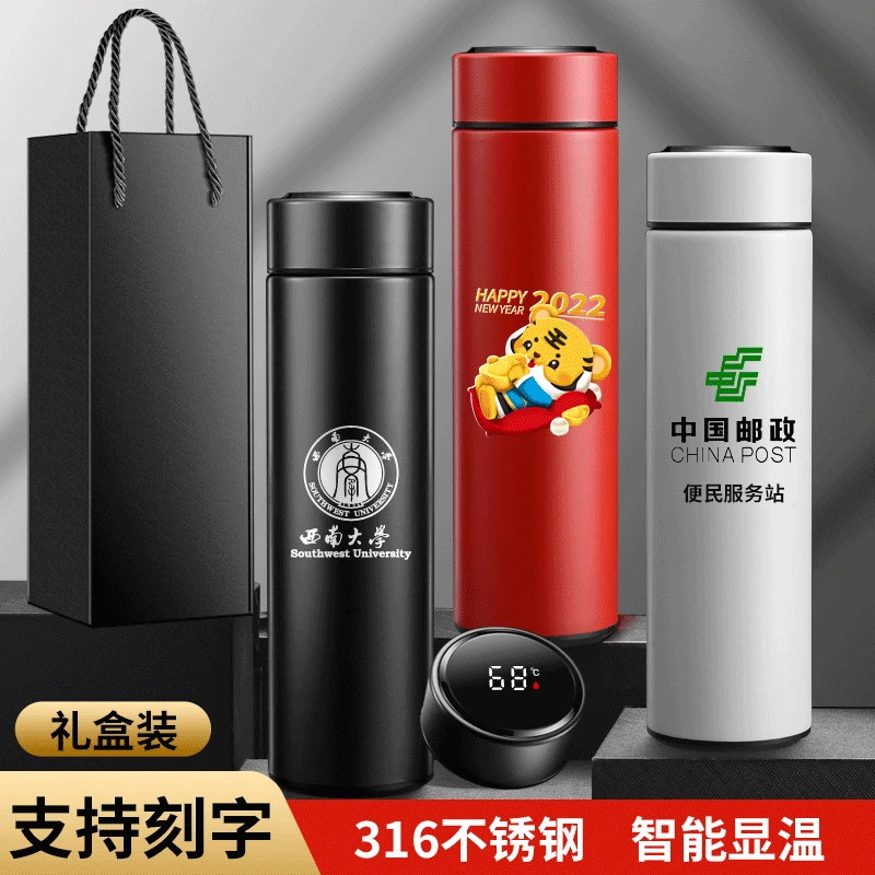 私人定制个性logo不锈钢保温杯印字纪念礼品盒活动刻字送礼水杯子