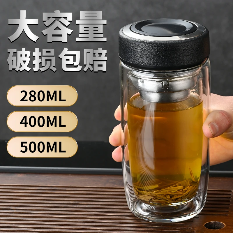 高档索赫双层玻璃杯车载大容量男士专用女泡茶水杯子加厚隔热便携