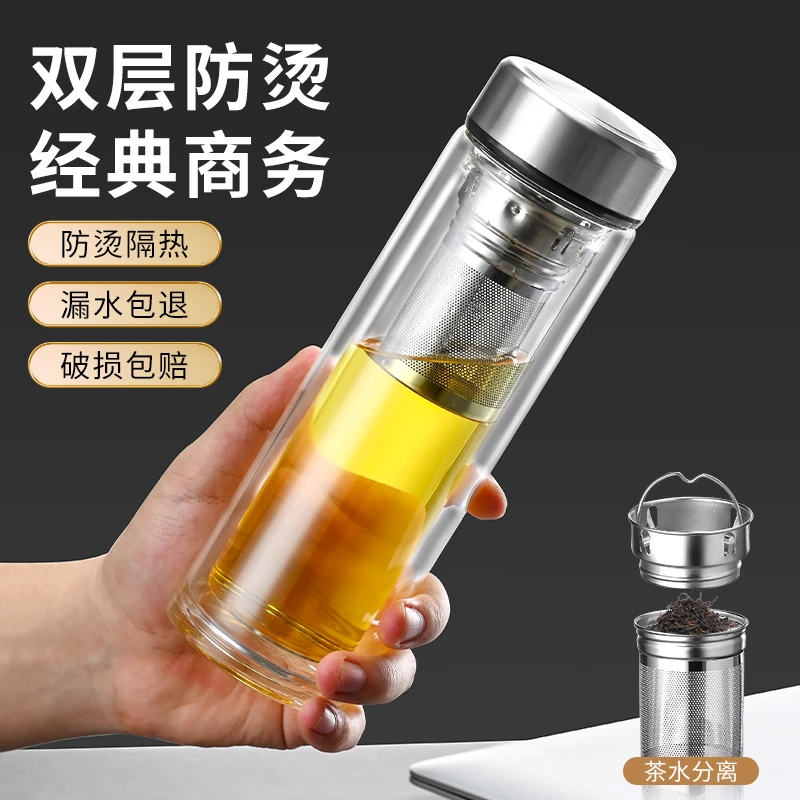大容量双层玻璃杯男女士便携隔热加厚带盖过滤耐高温泡茶杯水杯子